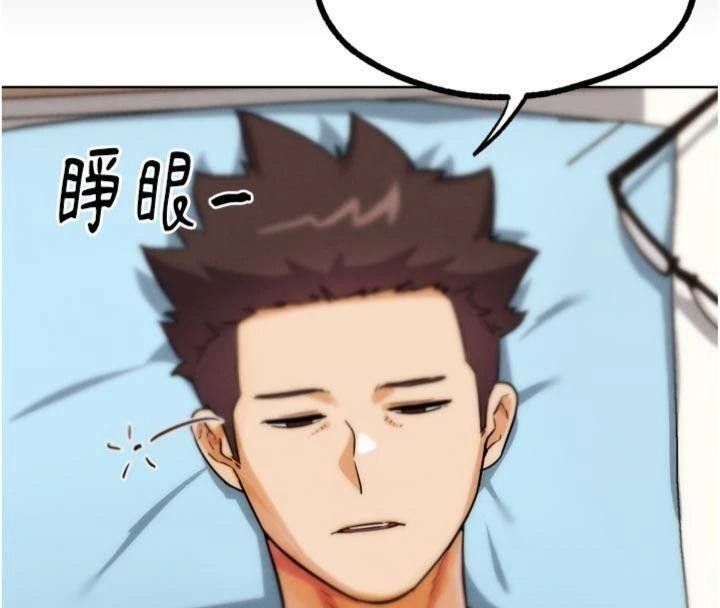 G鬥吧!真人肉搏王第34話-與波莉重逢