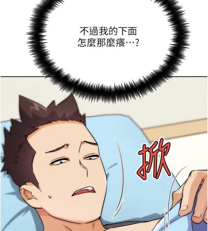 G鬥吧!真人肉搏王第34話-與波莉重逢