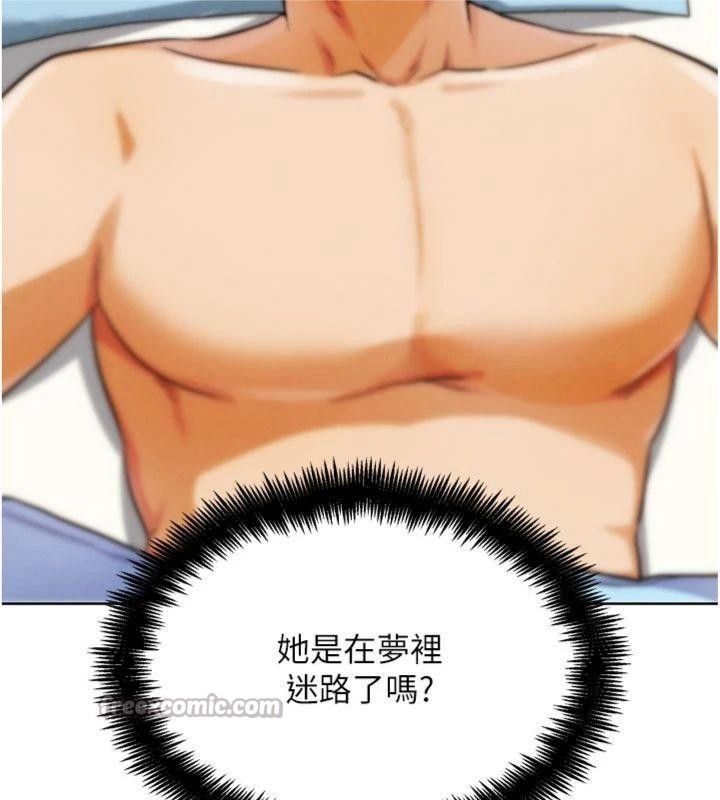 G鬥吧!真人肉搏王第34話-與波莉重逢