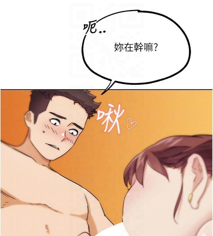 G鬥吧!真人肉搏王第34話-與波莉重逢