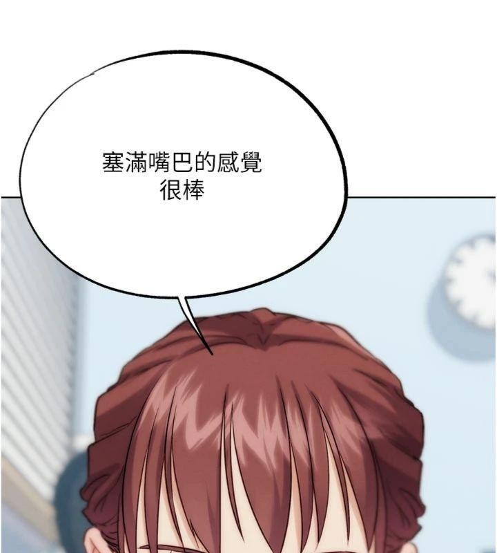 G鬥吧!真人肉搏王第34話-與波莉重逢