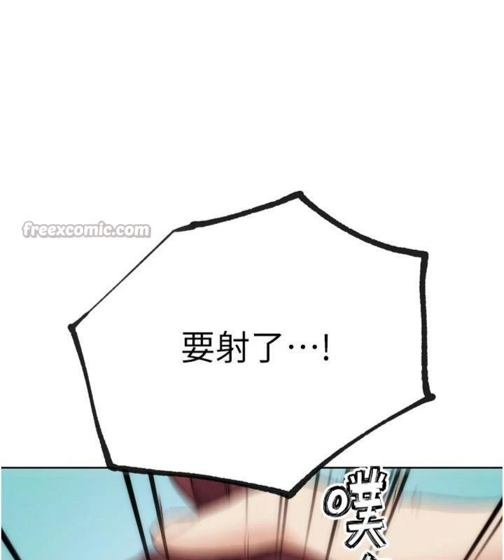 G鬥吧!真人肉搏王第34話-與波莉重逢