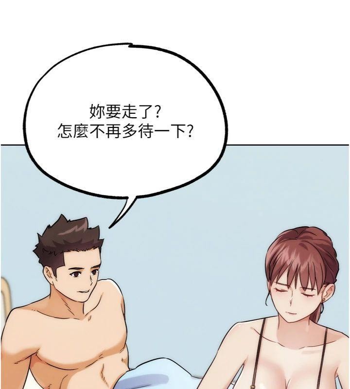 G鬥吧!真人肉搏王第34話-與波莉重逢