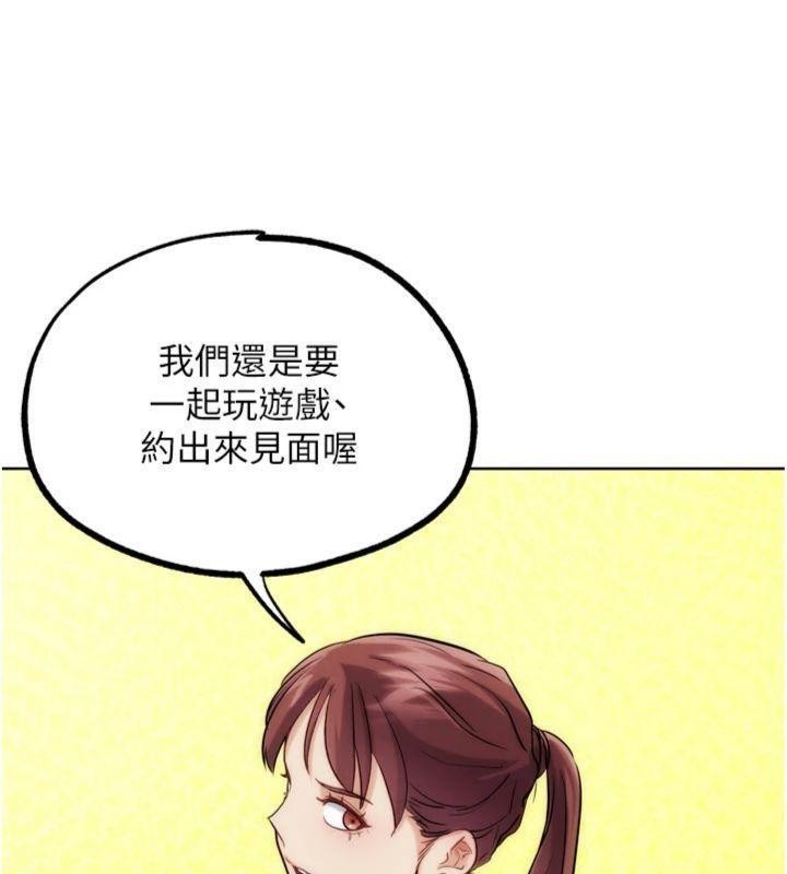 G鬥吧!真人肉搏王第34話-與波莉重逢