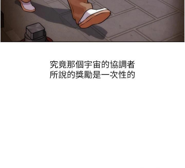 G鬥吧!真人肉搏王第34話-與波莉重逢