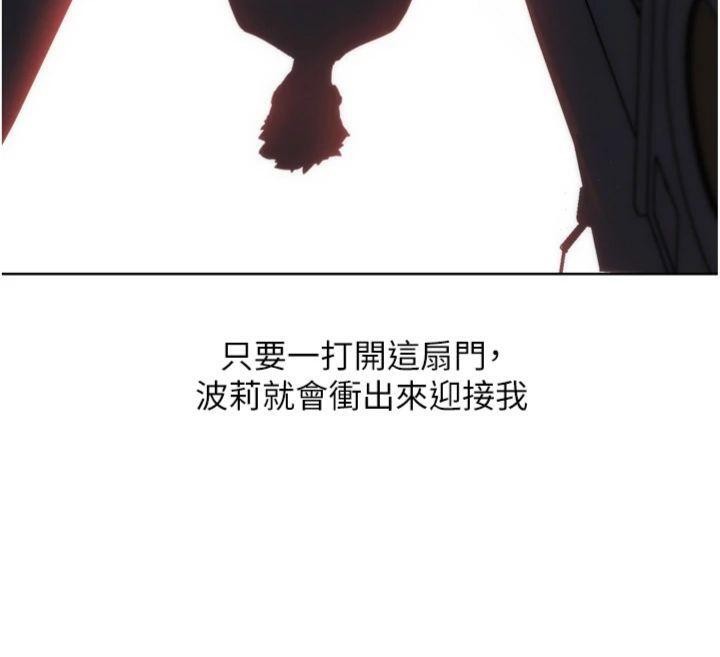 G鬥吧!真人肉搏王第34話-與波莉重逢