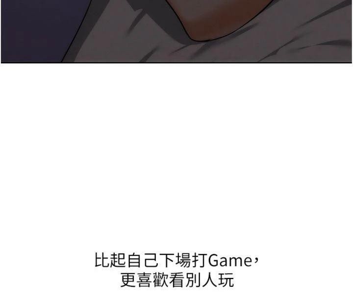 G鬥吧!真人肉搏王第34話-與波莉重逢