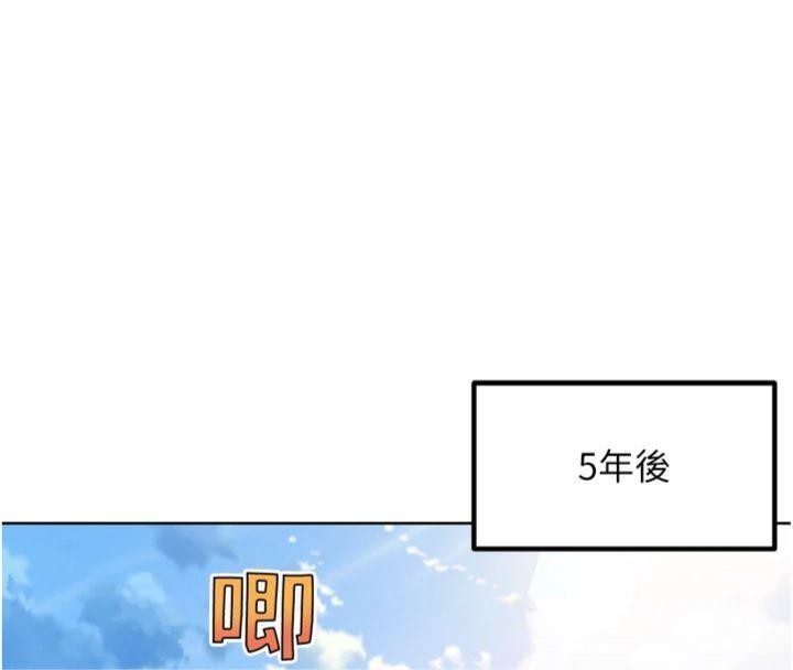 G鬥吧!真人肉搏王第34話-與波莉重逢