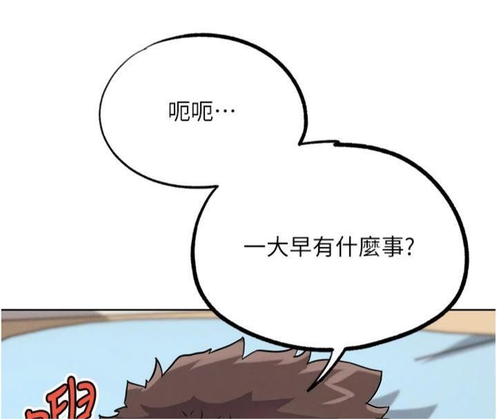 G鬥吧!真人肉搏王第34話-與波莉重逢