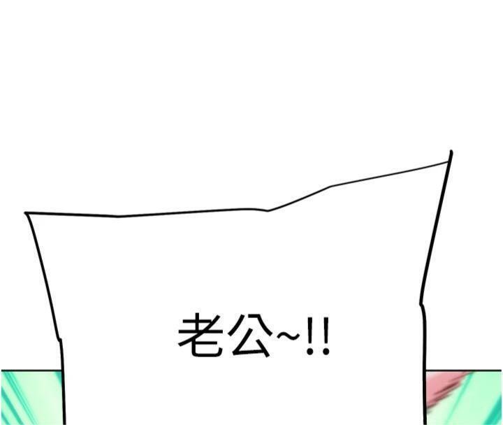 G鬥吧!真人肉搏王第34話-與波莉重逢