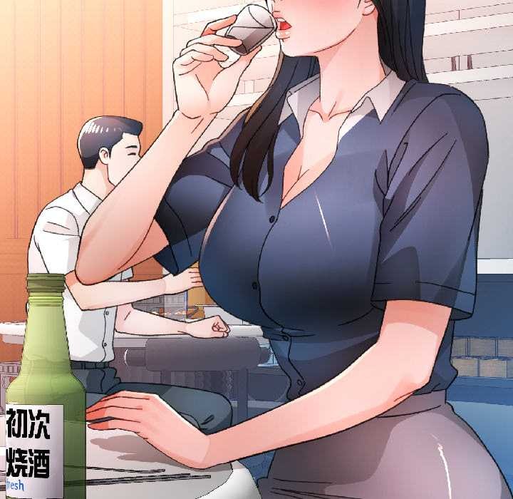 脱轨关系第86話