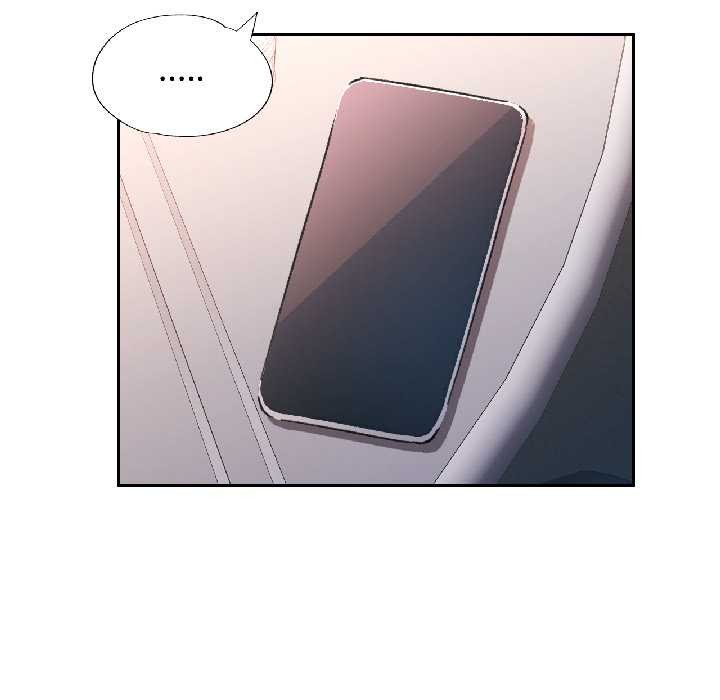 脱轨关系第86話