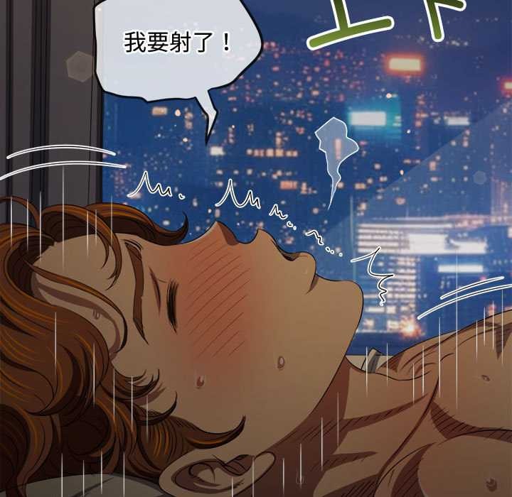 难缠小恶女第286話