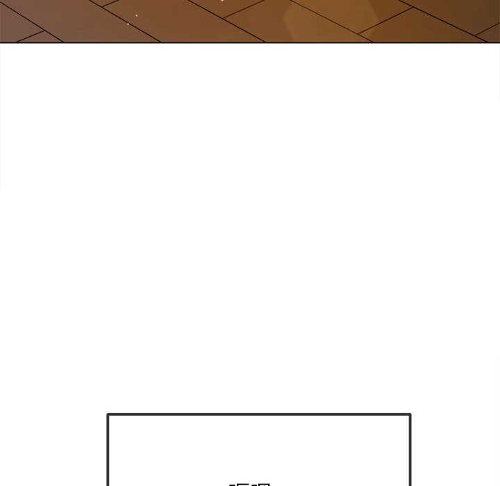 难缠小恶女第286話