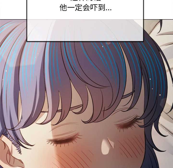 难缠小恶女第286話