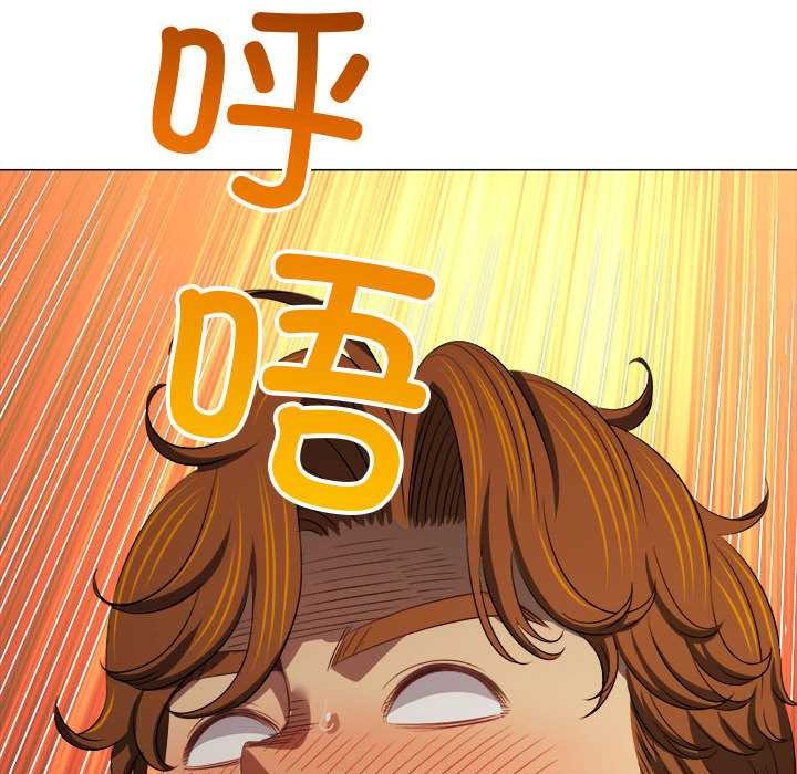 难缠小恶女第286話