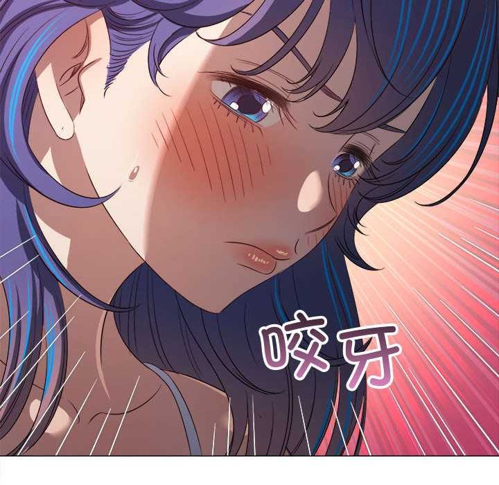 难缠小恶女第286話