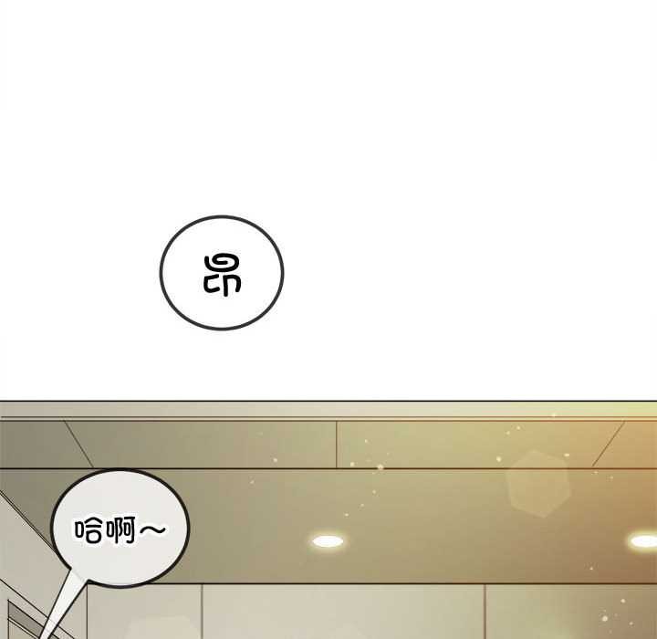 难缠小恶女第286話