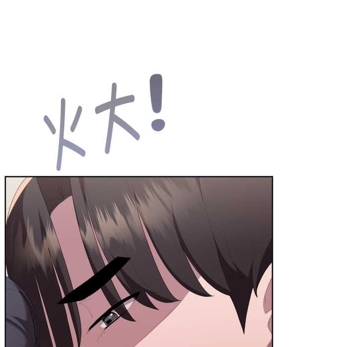 大企业里的小秘密第69話