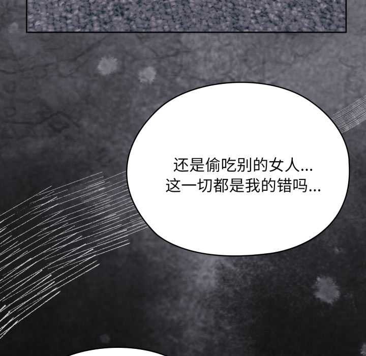 大企业里的小秘密第69話