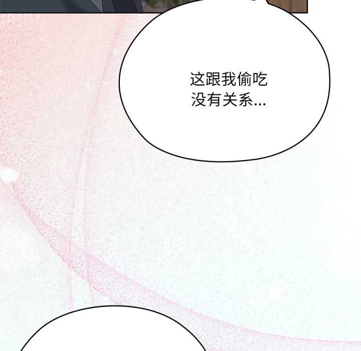 大企业里的小秘密第69話