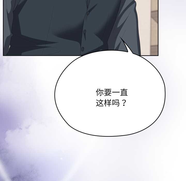 大企业里的小秘密第69話