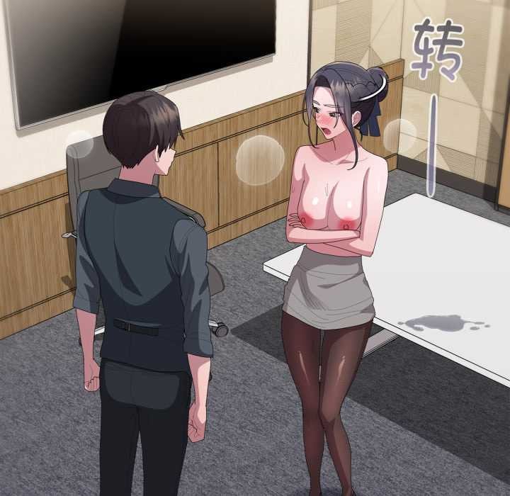 大企业里的小秘密第69話