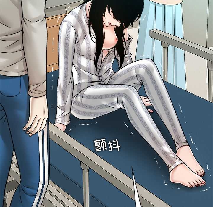 被幸运诅咒的人第24話