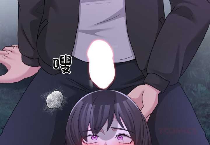 男人止步第38話