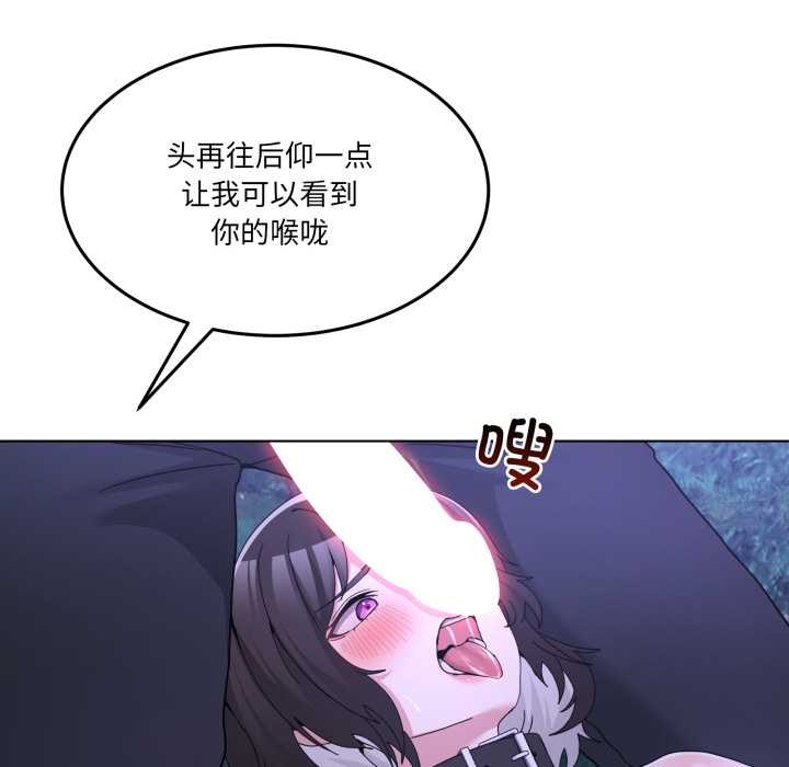 男人止步第38話