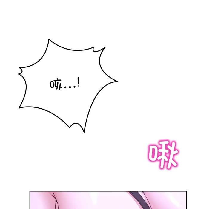 男人止步第38話