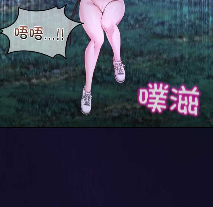 男人止步第38話