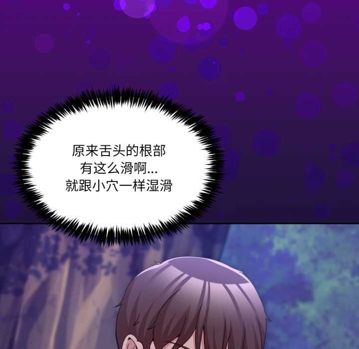 男人止步第38話