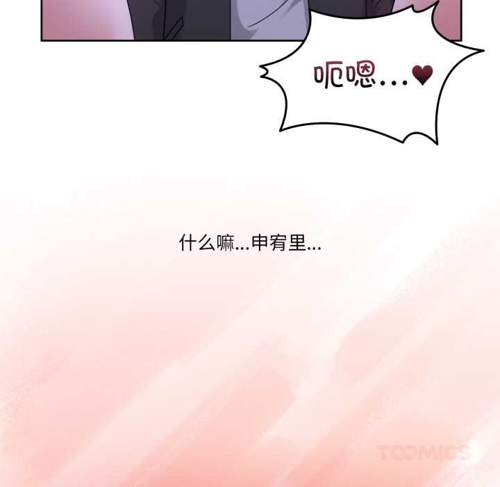 男人止步第38話