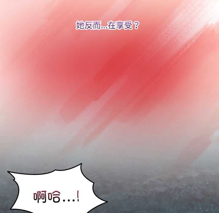 男人止步第38話