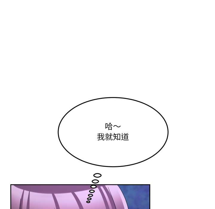 男人止步第38話