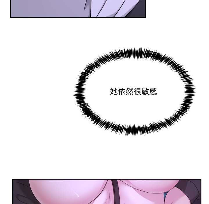 男人止步第38話