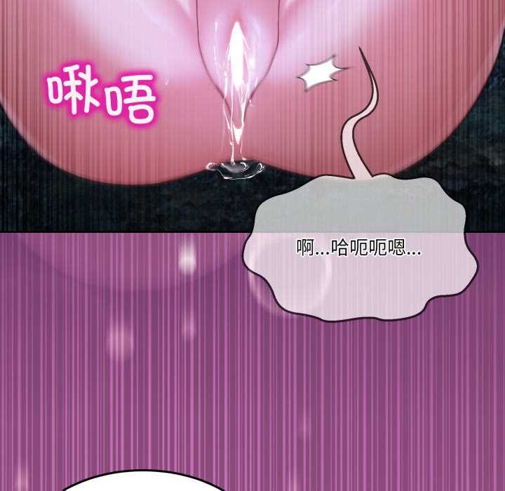 男人止步第38話