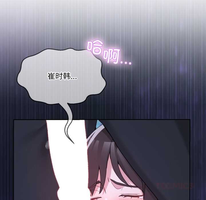 男人止步第38話