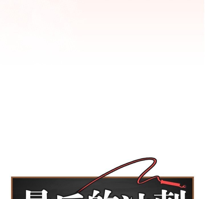 最后的冲刺第44話