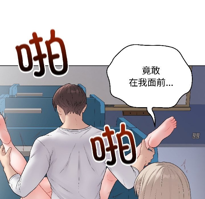 最后的冲刺第44話