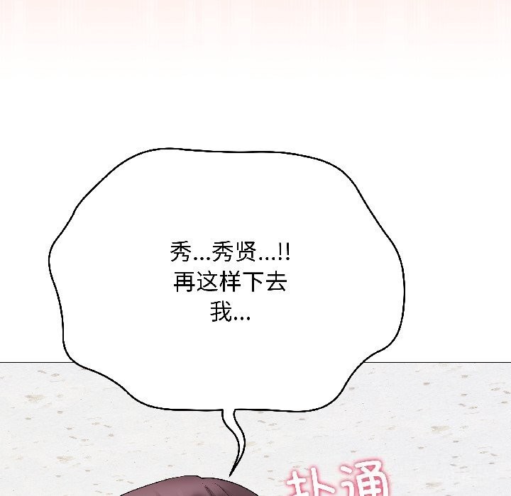 最后的冲刺第44話