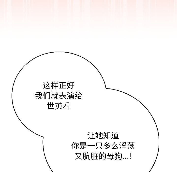 最后的冲刺第44話