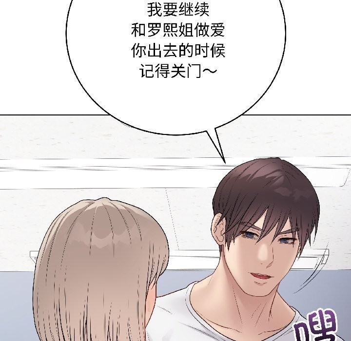 最后的冲刺第44話