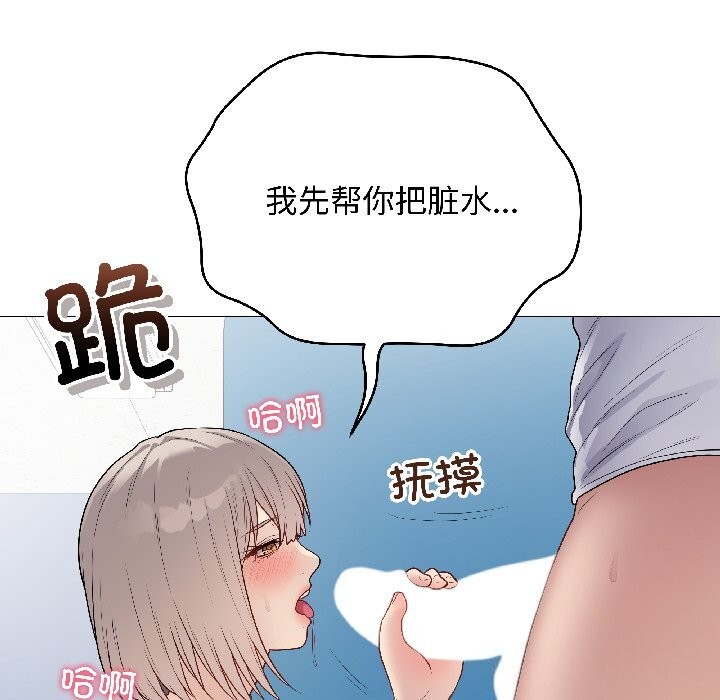 最后的冲刺第44話