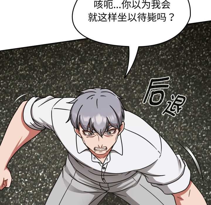 热情拳击馆第55話