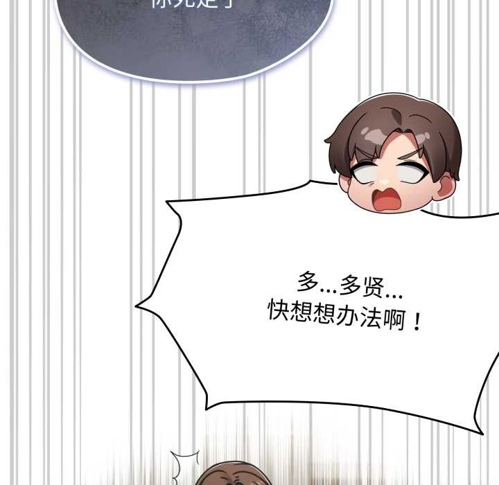 热情拳击馆第55話