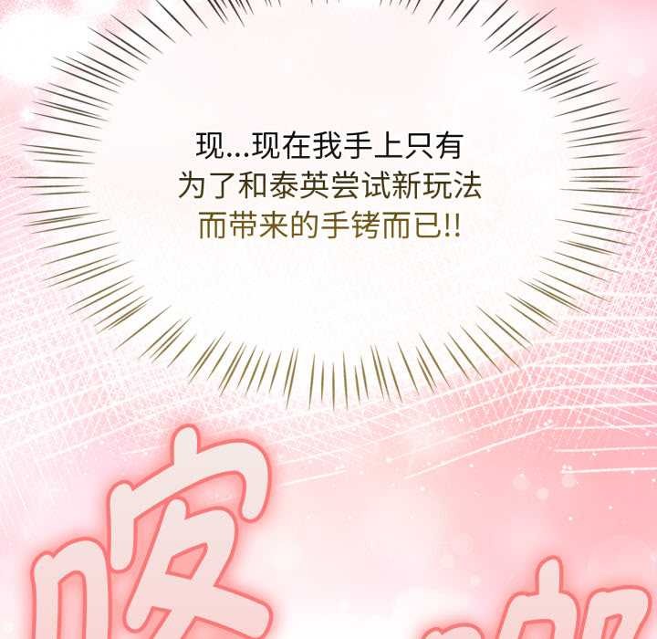 热情拳击馆第55話