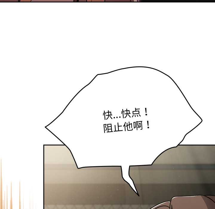 热情拳击馆第55話