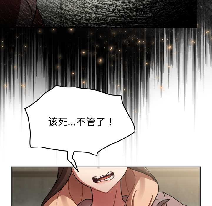 热情拳击馆第55話